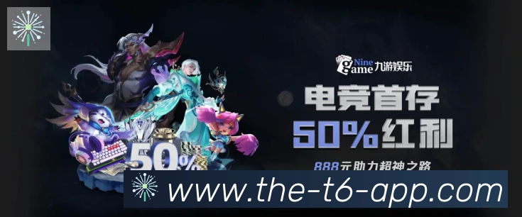 6t体育服务体系
